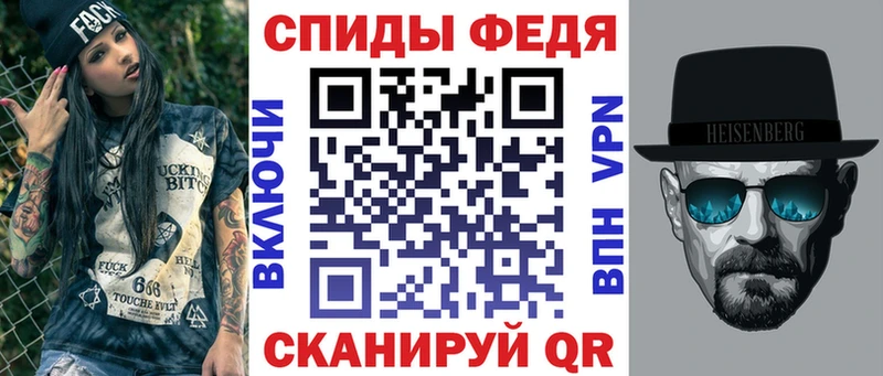Амфетамин VHQ  купить  цена  Междуреченск 