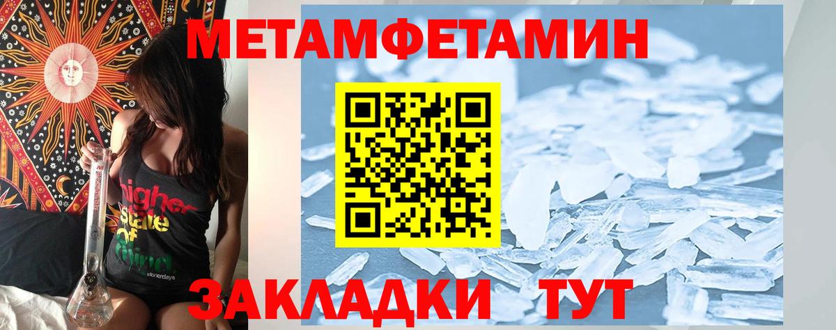 Амфетамин  АМФ VHQ  MEGA tor  Вход с VPN  Междуреченск  АМФ 