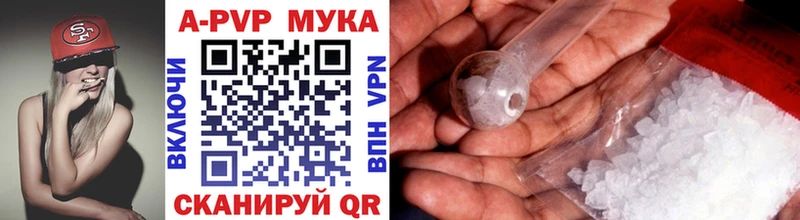 Alfa_PVP СК  наркота  blacksprut сайт  Междуреченск 