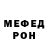 МЕТАМФЕТАМИН витя Ferdy Tandjung