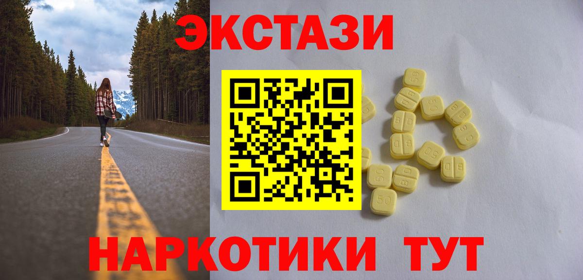 Экстази Cube Междуреченск