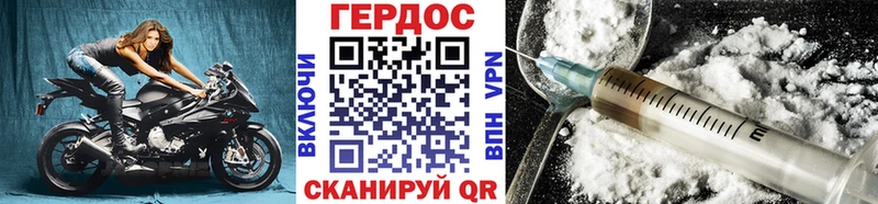 Героин белый  Междуреченск 