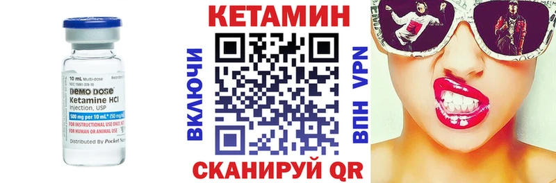 где можно купить наркотик  Междуреченск  Кетамин ketamine 