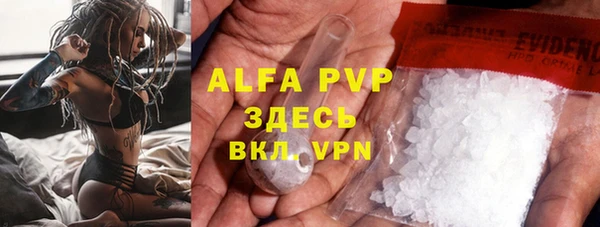 бутират Арсеньев