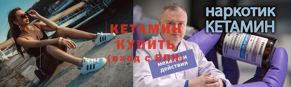 амф Армянск
