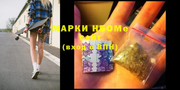 бошки Аркадак