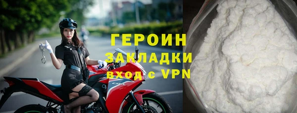 амф Армянск
