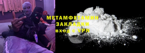 амф Армянск