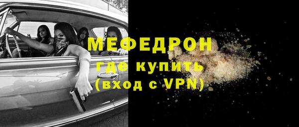 бутират Арсеньев
