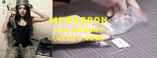 амф Армянск