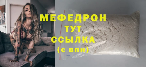 амф Армянск