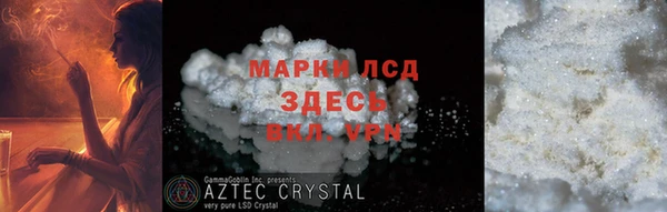 амф Армянск