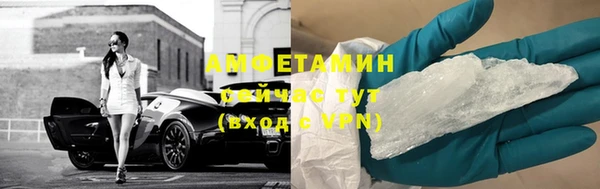 амф Армянск