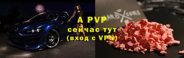 бошки Аркадак