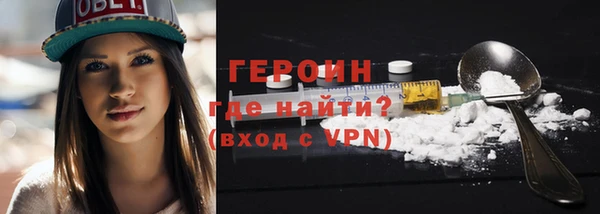 амф Армянск