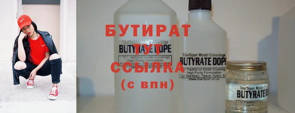 бошки Аркадак