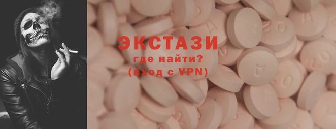бутират Арсеньев