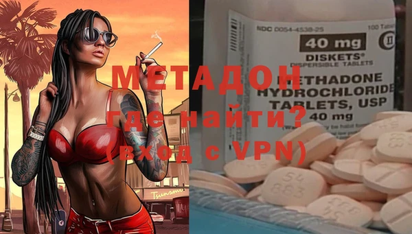 бутират Арсеньев