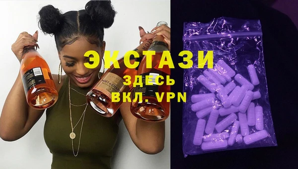 бутират Арсеньев