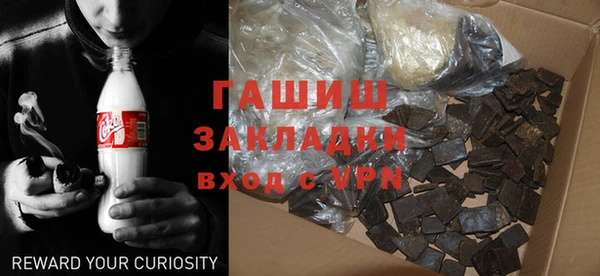 спайс Снежногорск