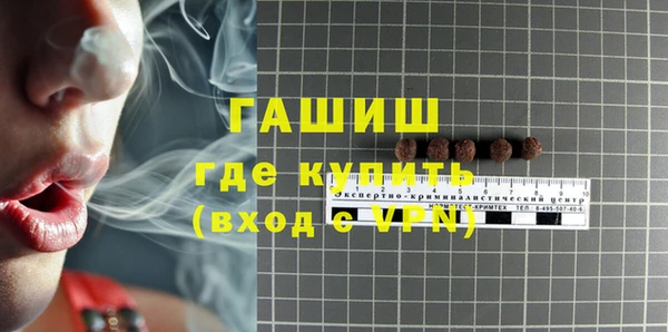 бутират Арсеньев