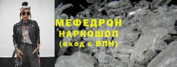 бутират Арсеньев