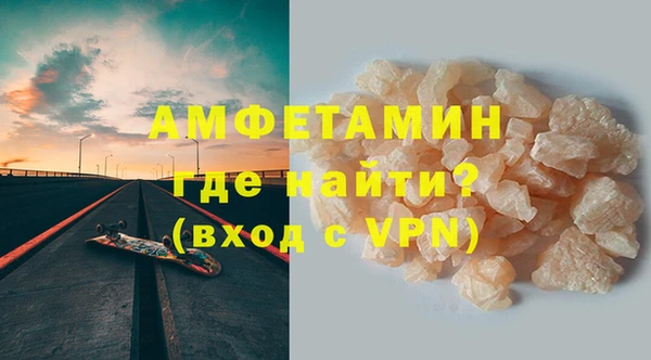 амф Армянск