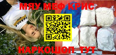 таблы Гусиноозёрск