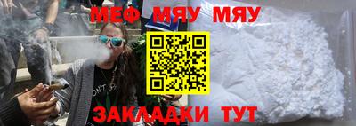 таблы Гусиноозёрск