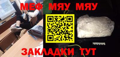 таблы Гусиноозёрск