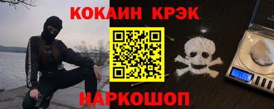 таблы Гусиноозёрск