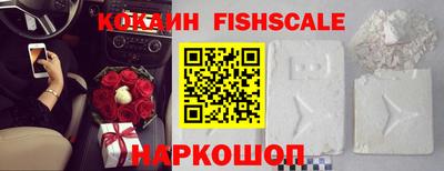 таблы Гусиноозёрск