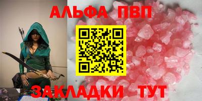 скорость mdpv Гусев