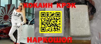 таблы Гусиноозёрск