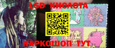 таблы Гусиноозёрск