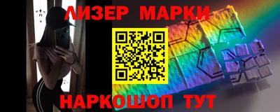 таблы Гусиноозёрск