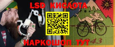 таблы Гусиноозёрск