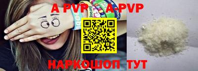 герыч Гусь-Хрустальный