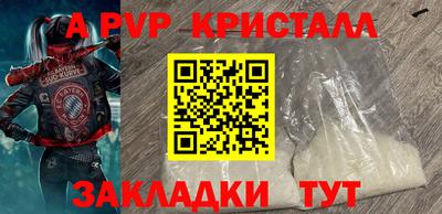 скорость mdpv Гусев