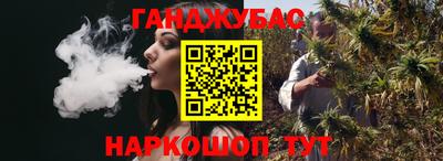 таблы Гусиноозёрск