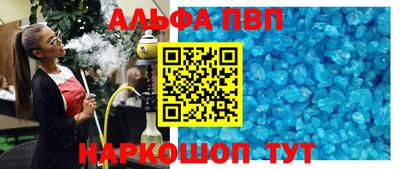 таблы Гусиноозёрск