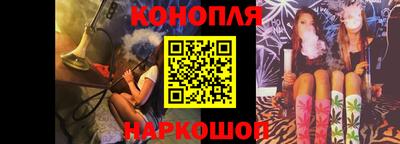 таблы Гусиноозёрск