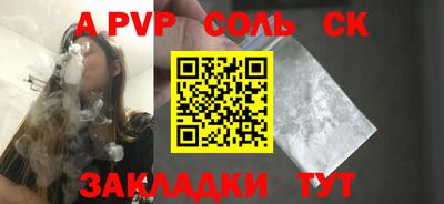 таблы Гусиноозёрск
