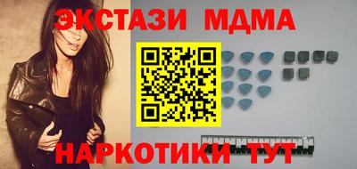 таблы Гусиноозёрск