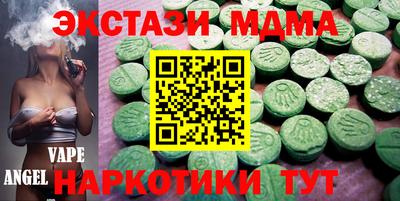 таблы Гусиноозёрск