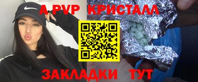 таблы Гусиноозёрск