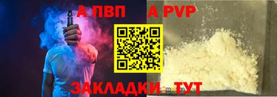 скорость mdpv Гусев