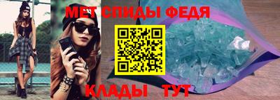 герыч Гусь-Хрустальный