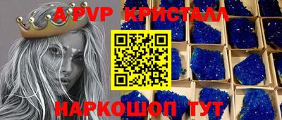 таблы Гусиноозёрск