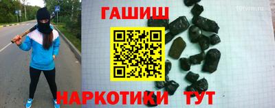 таблы Гусиноозёрск